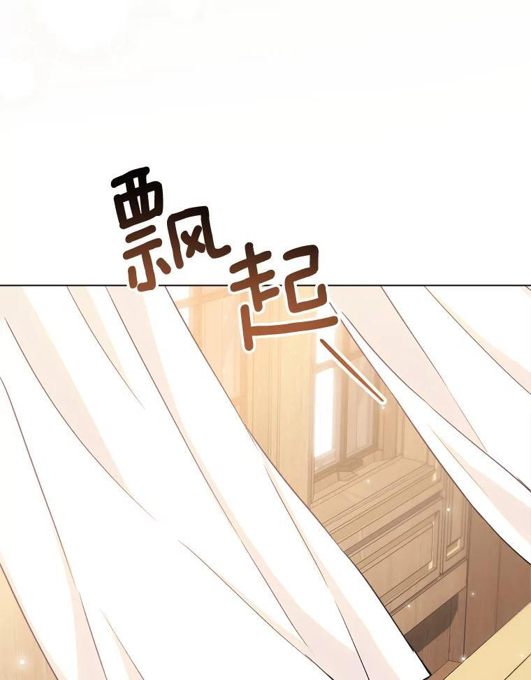 128.你侬我侬 第55页