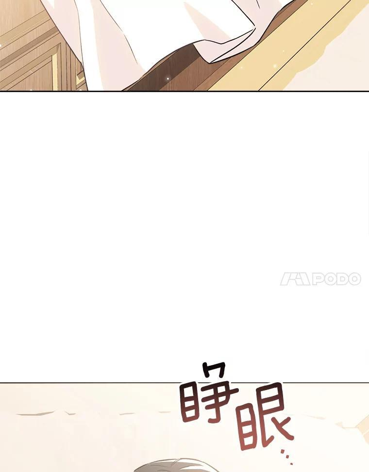 128.你侬我侬 第56页