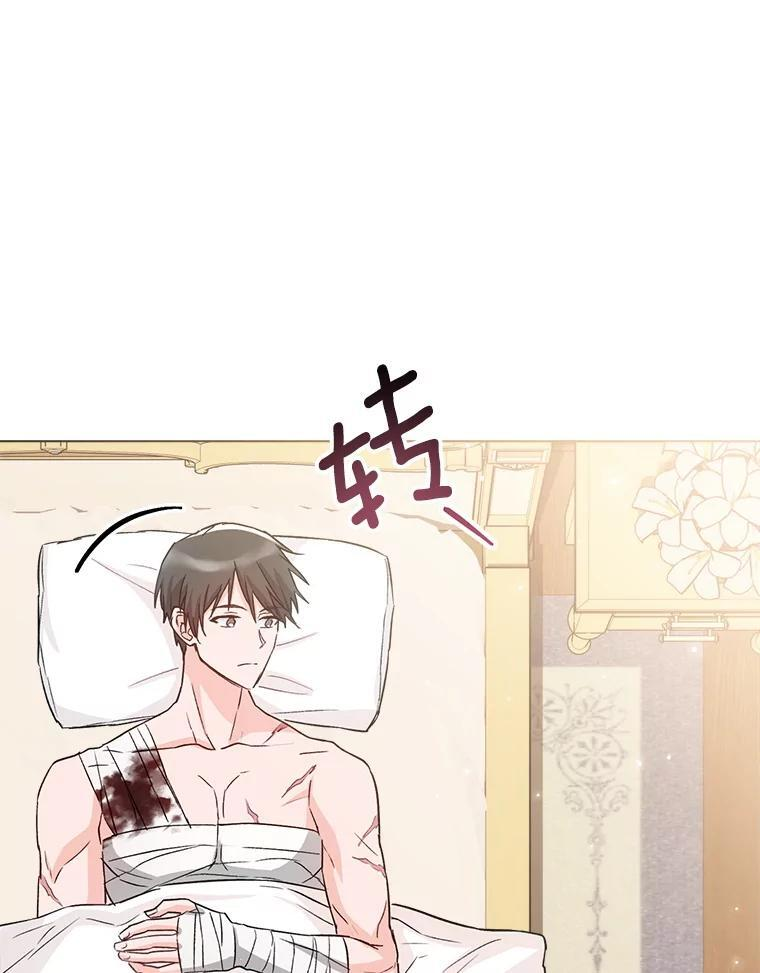 128.你侬我侬 第58页