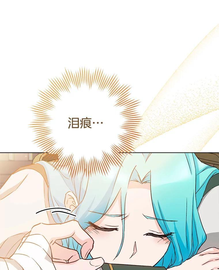 128.你侬我侬 第60页