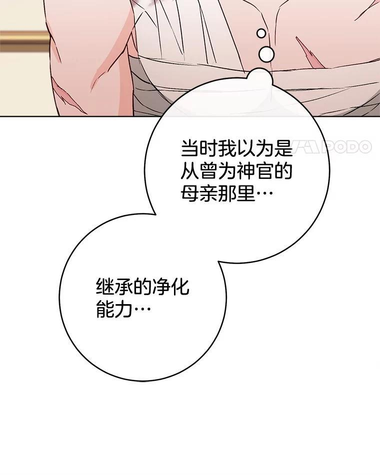 128.你侬我侬 第70页