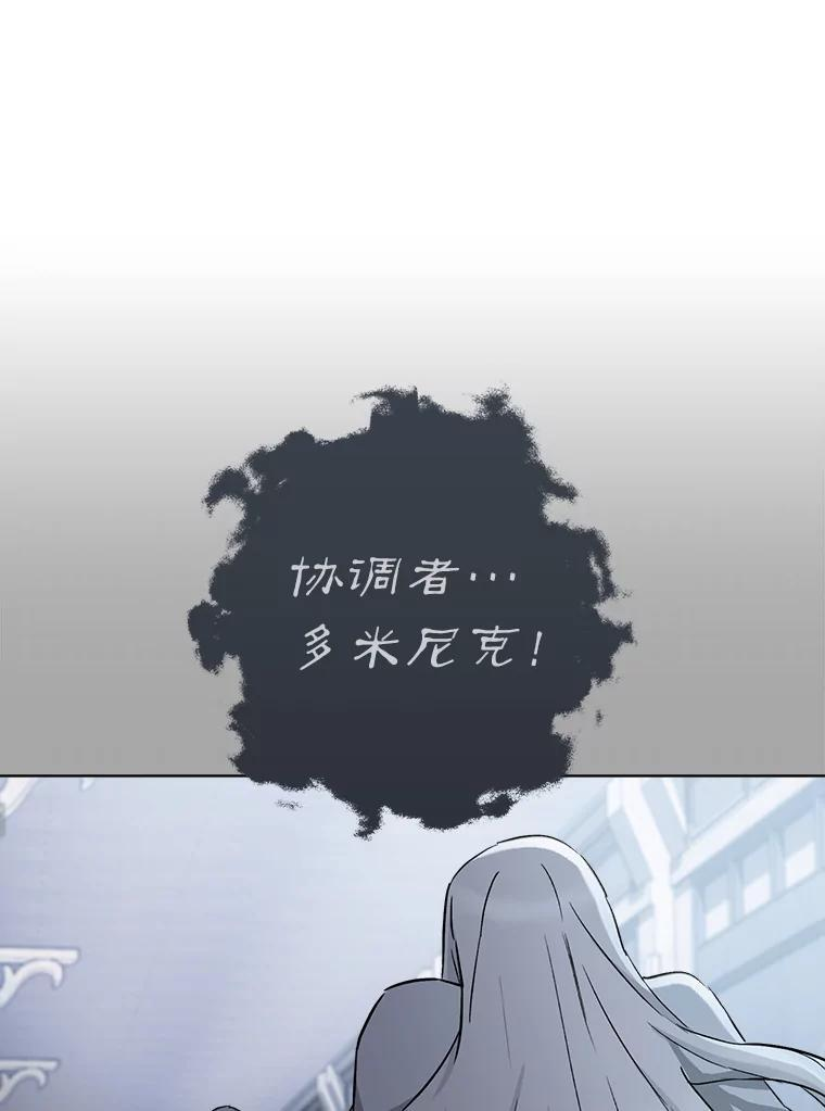 128.你侬我侬 第71页