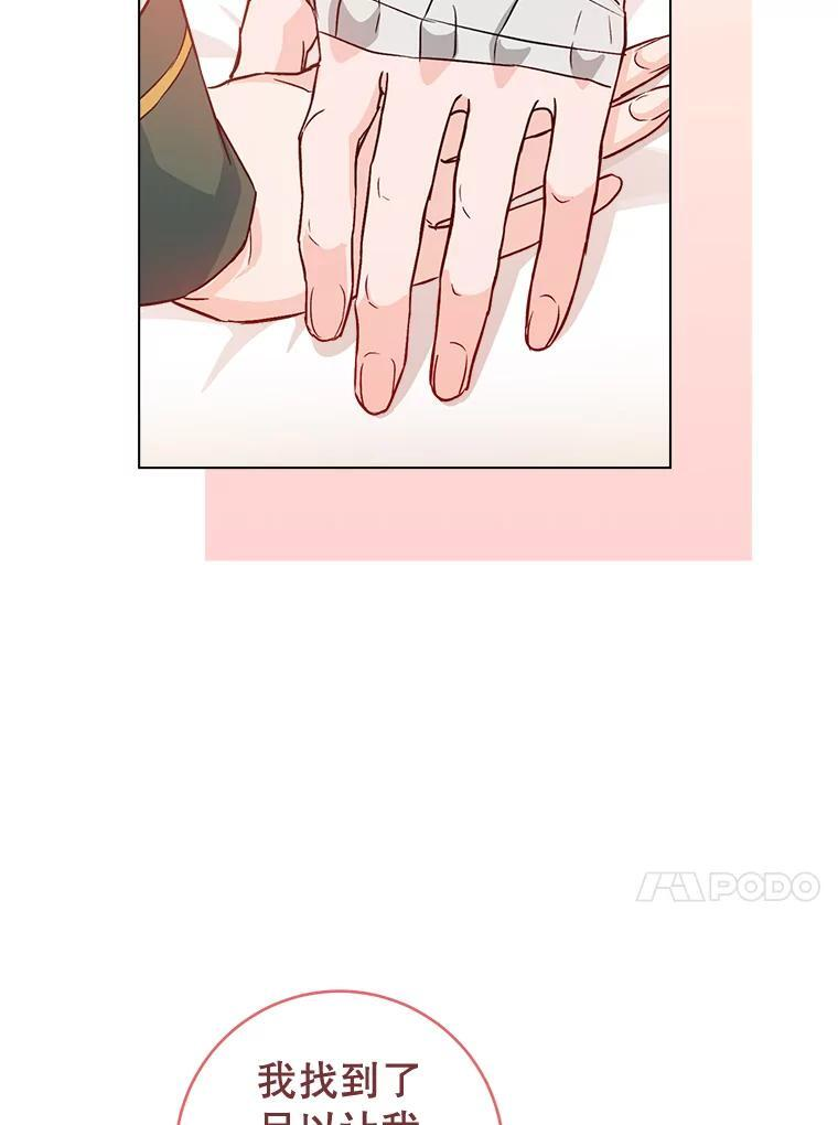 128.你侬我侬 第92页