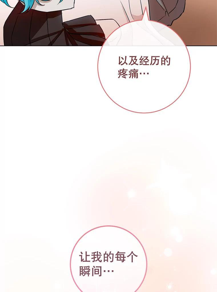 128.你侬我侬 第94页