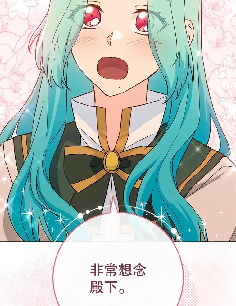 128.你侬我侬 第107页