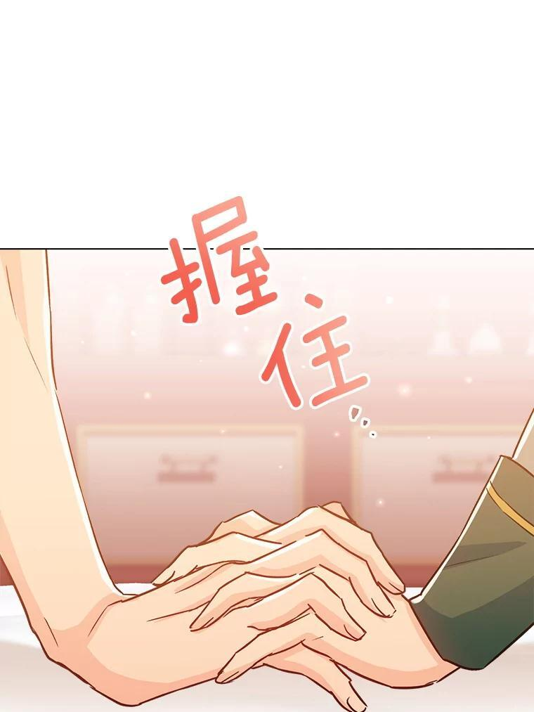 128.你侬我侬 第116页