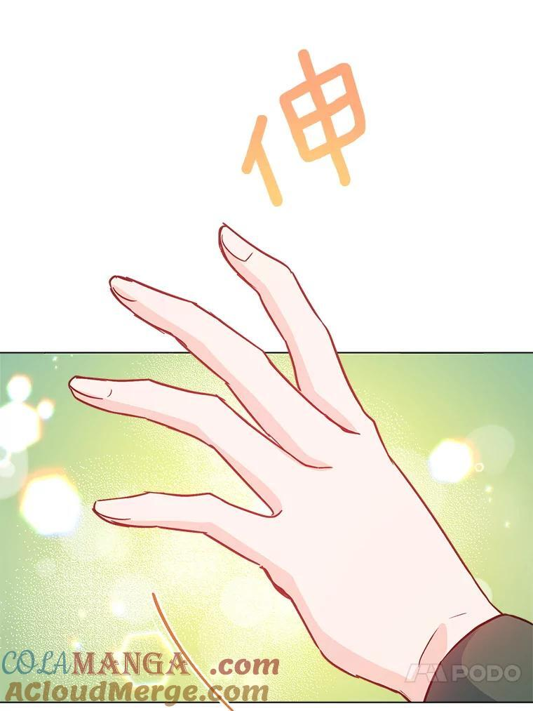 128.你侬我侬 第121页