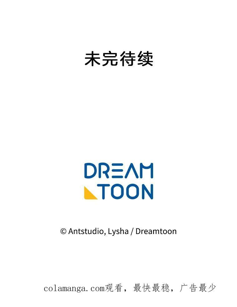 128.你侬我侬 第126页