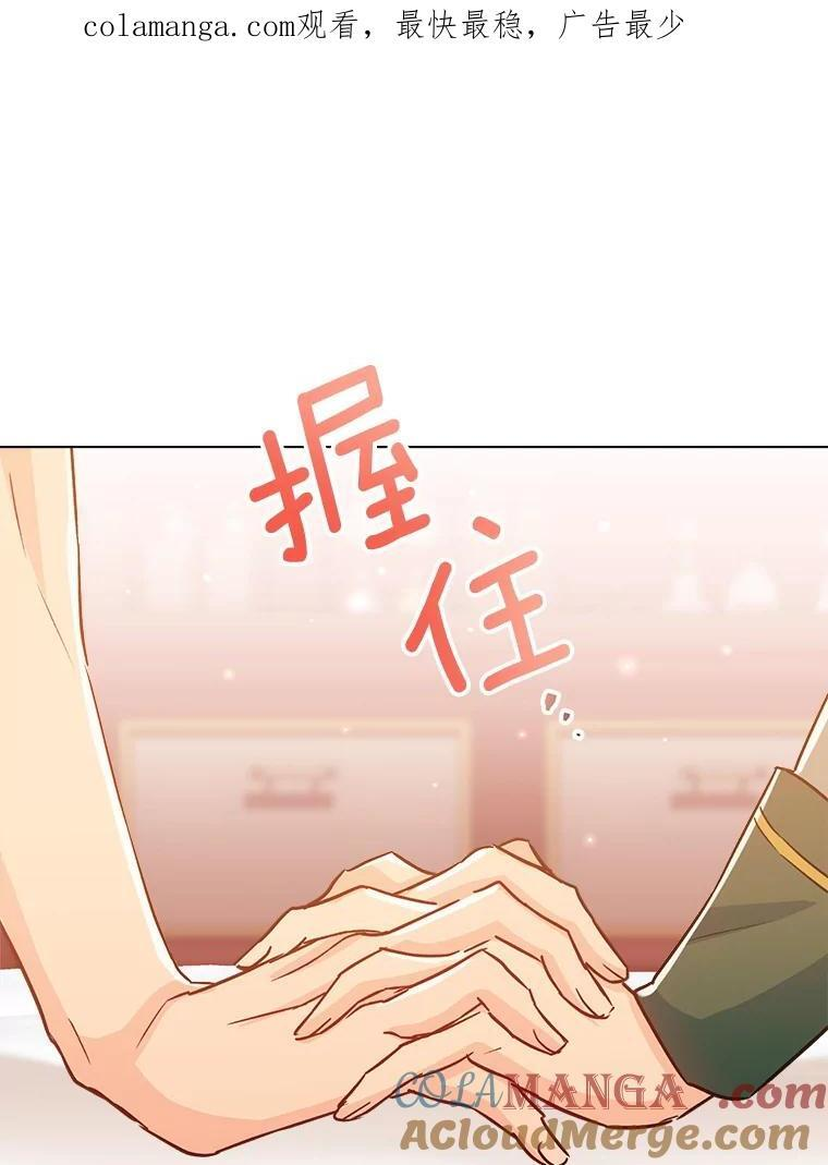 128.你侬我侬 第127页