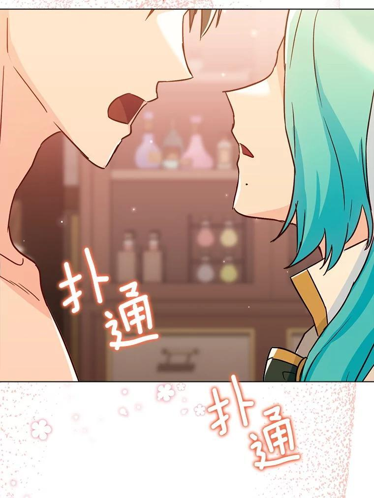 129.考试结果 第3页