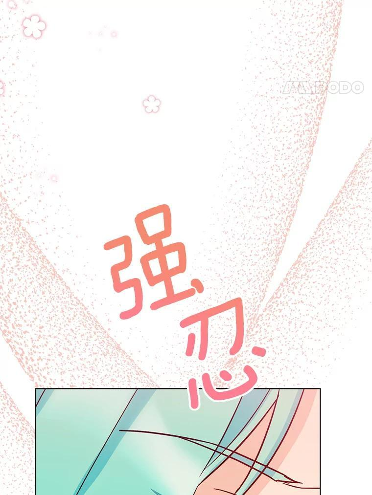 129.考试结果 第4页