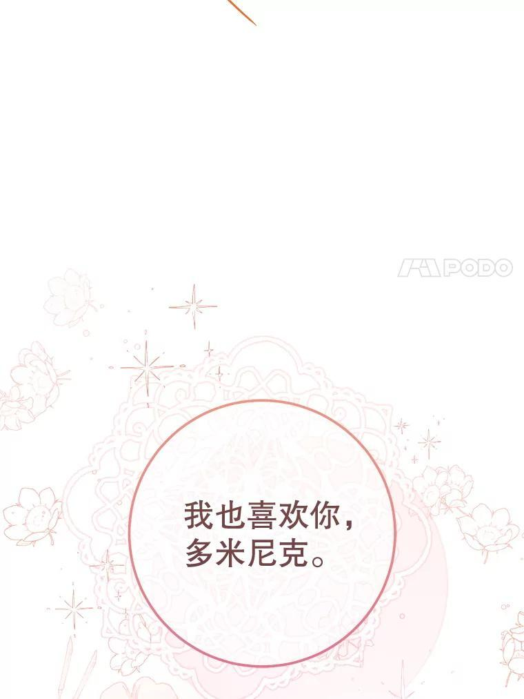 129.考试结果 第7页