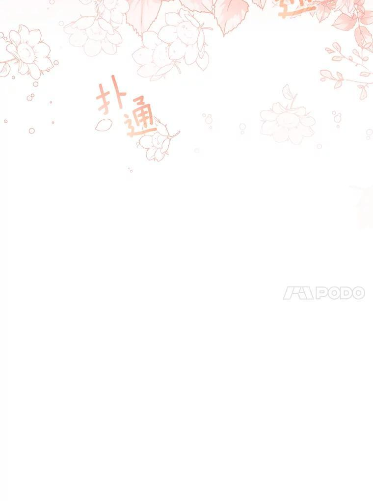 129.考试结果 第10页