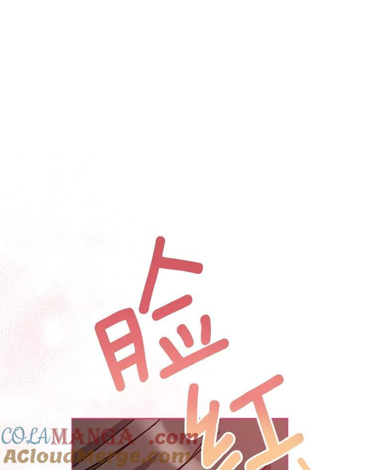 129.考试结果 第13页