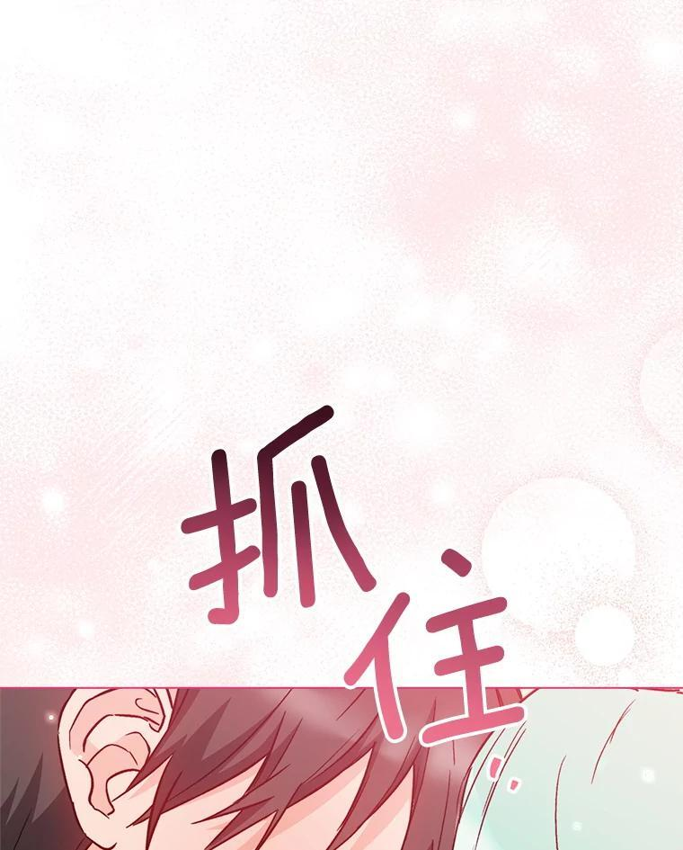129.考试结果 第15页