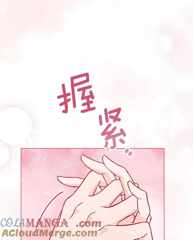 129.考试结果 第17页