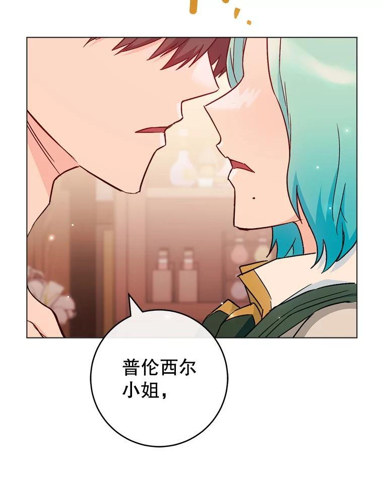 129.考试结果 第24页