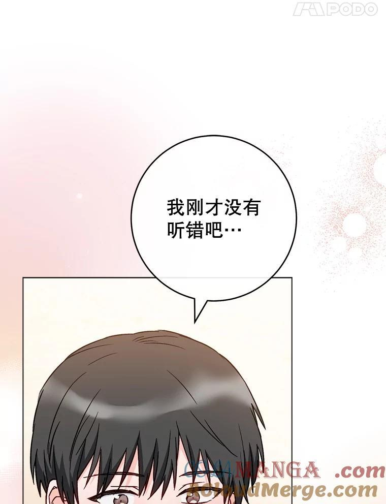 129.考试结果 第25页