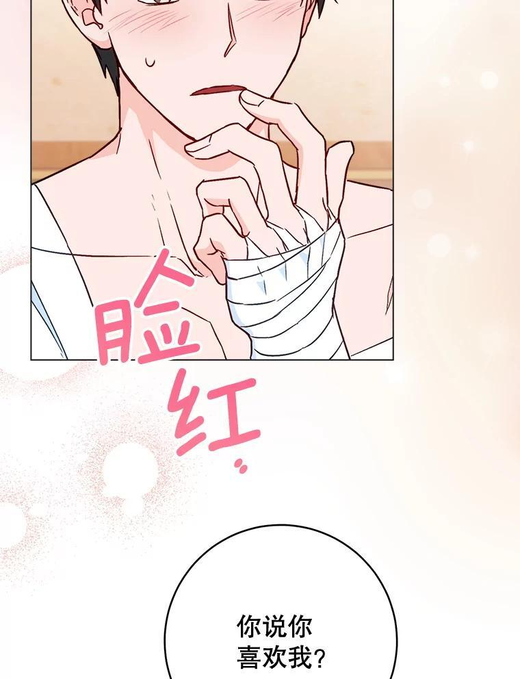 129.考试结果 第26页