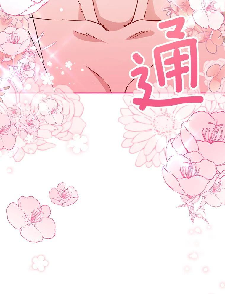 129.考试结果 第30页
