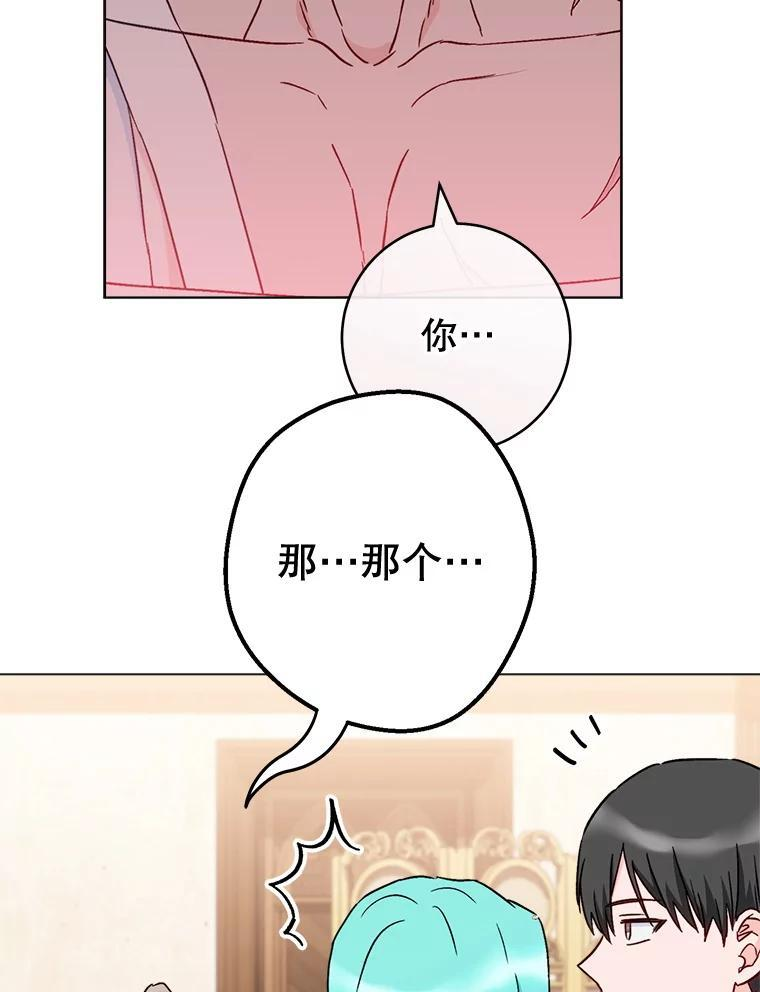 129.考试结果 第32页