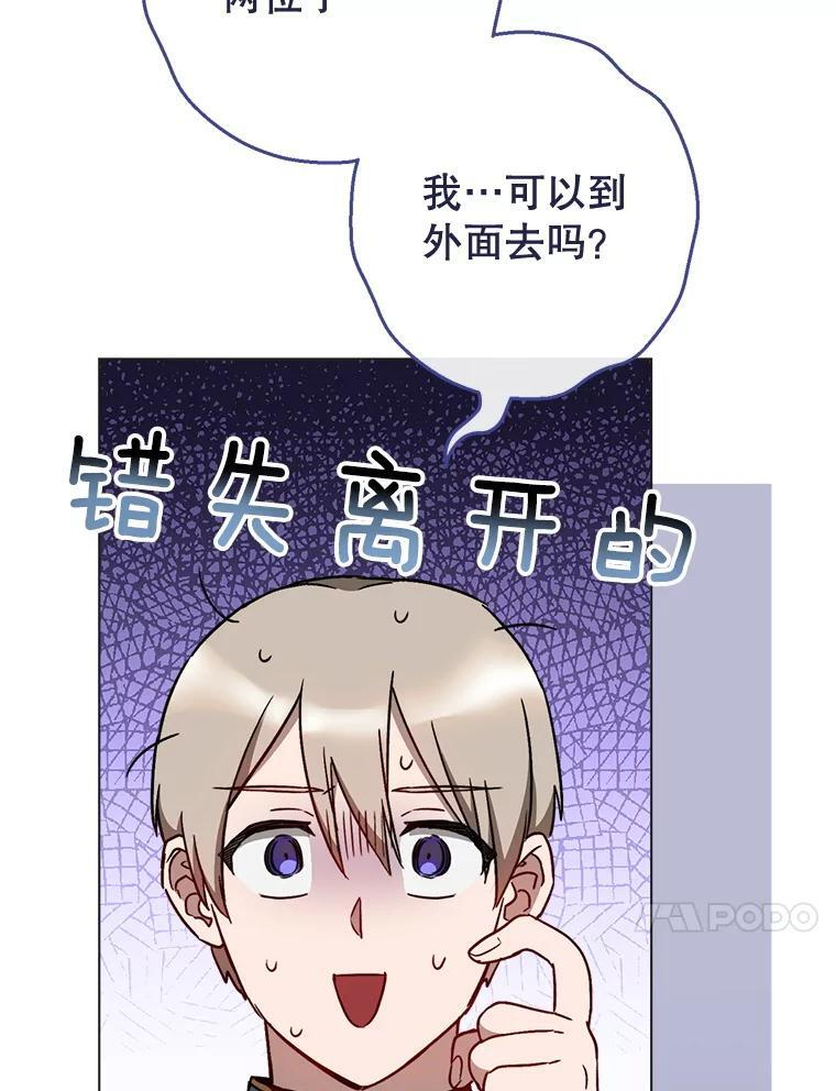129.考试结果 第34页
