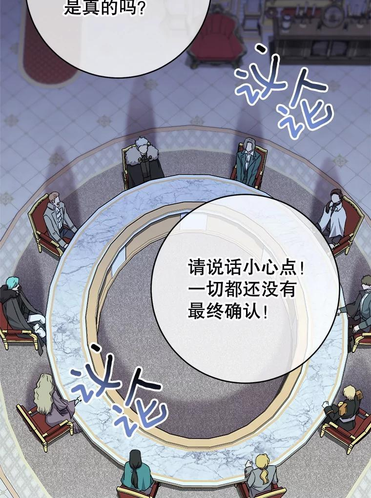 129.考试结果 第42页