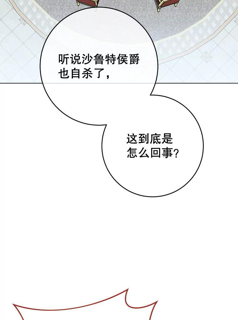129.考试结果 第43页
