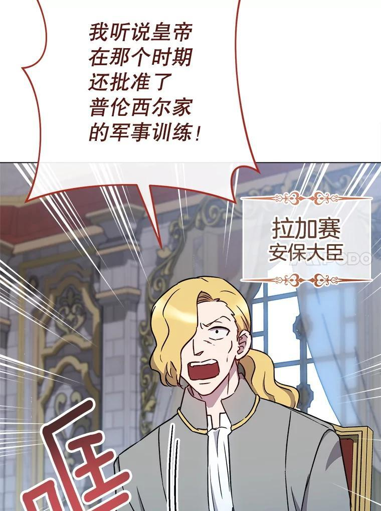 129.考试结果 第44页