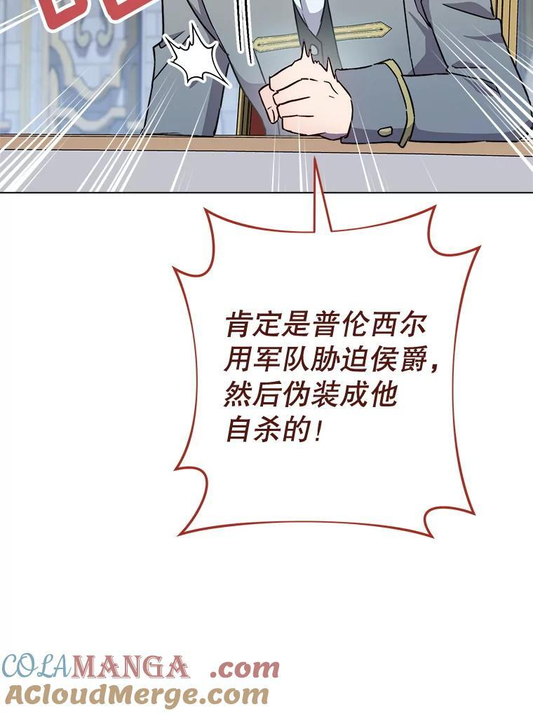 129.考试结果 第45页