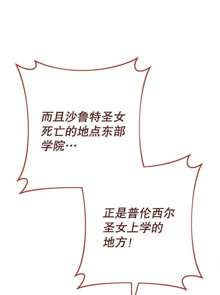 129.考试结果 第46页