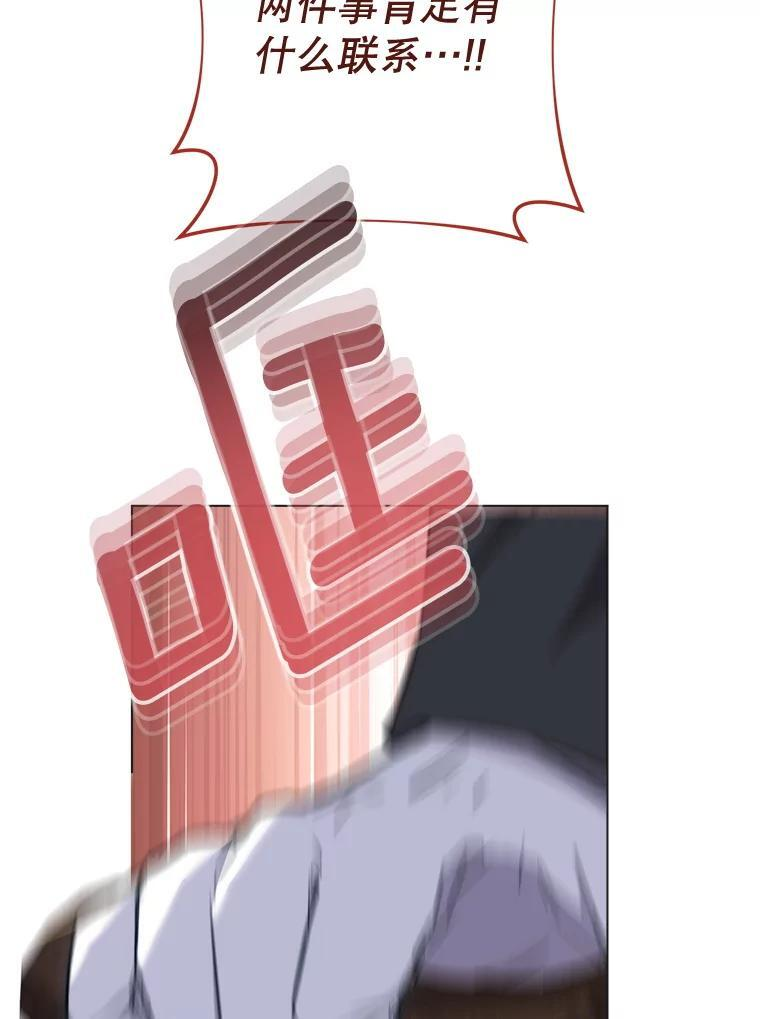 129.考试结果 第48页
