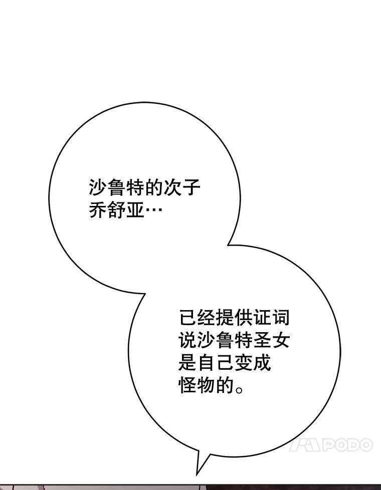 129.考试结果 第50页