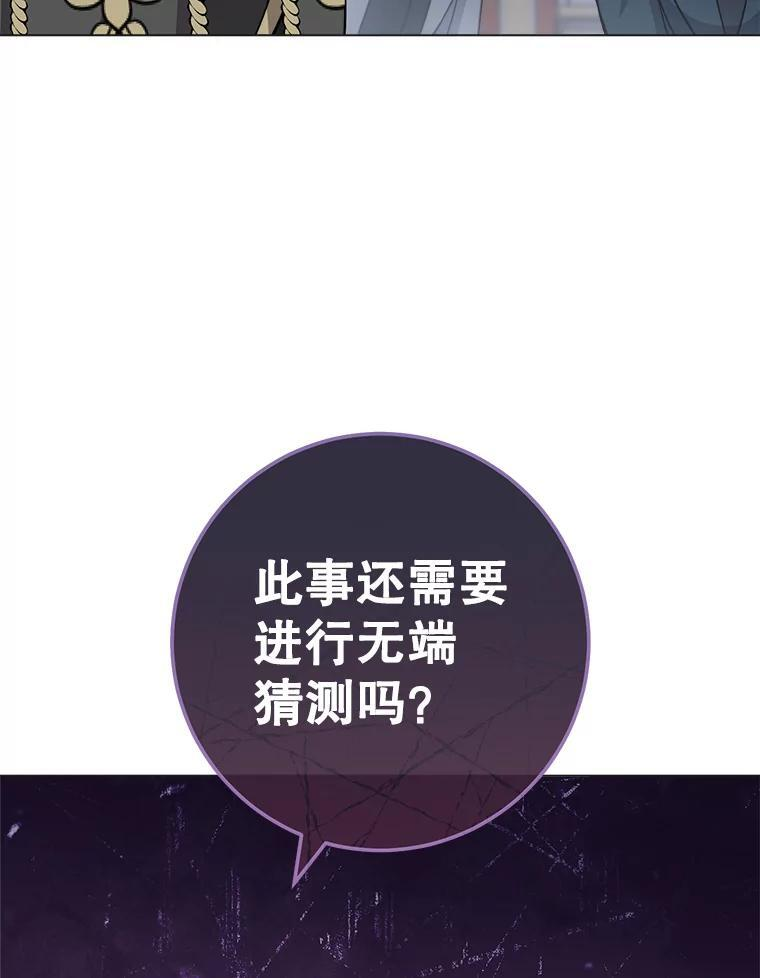 129.考试结果 第52页