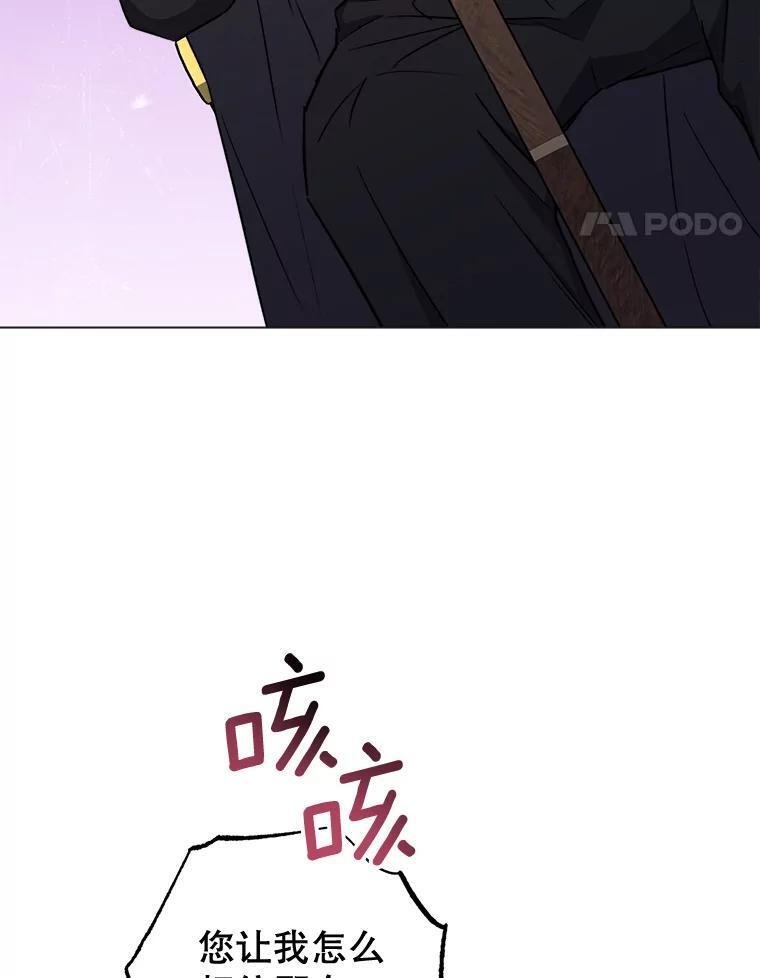 129.考试结果 第54页