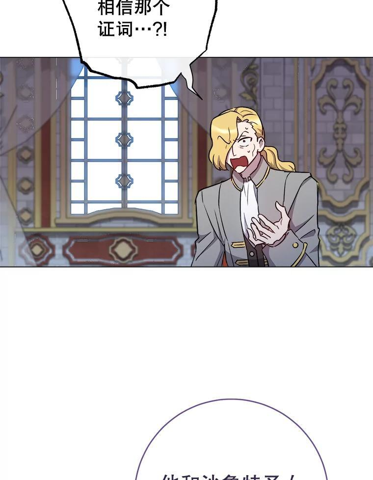 129.考试结果 第55页
