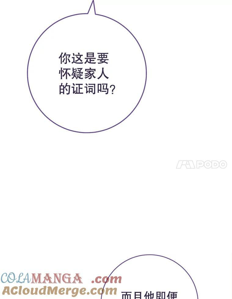 129.考试结果 第57页