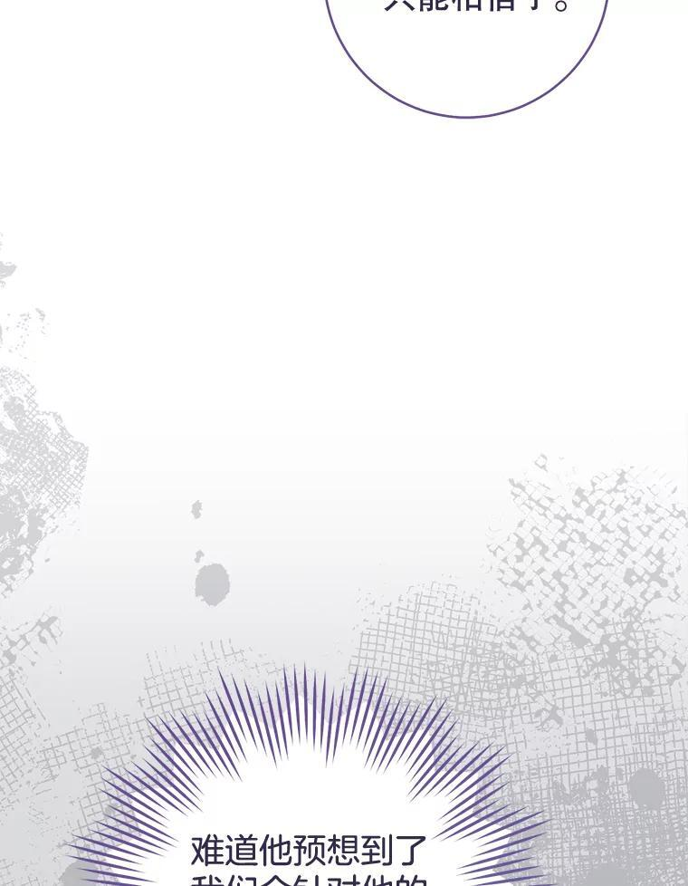 129.考试结果 第59页
