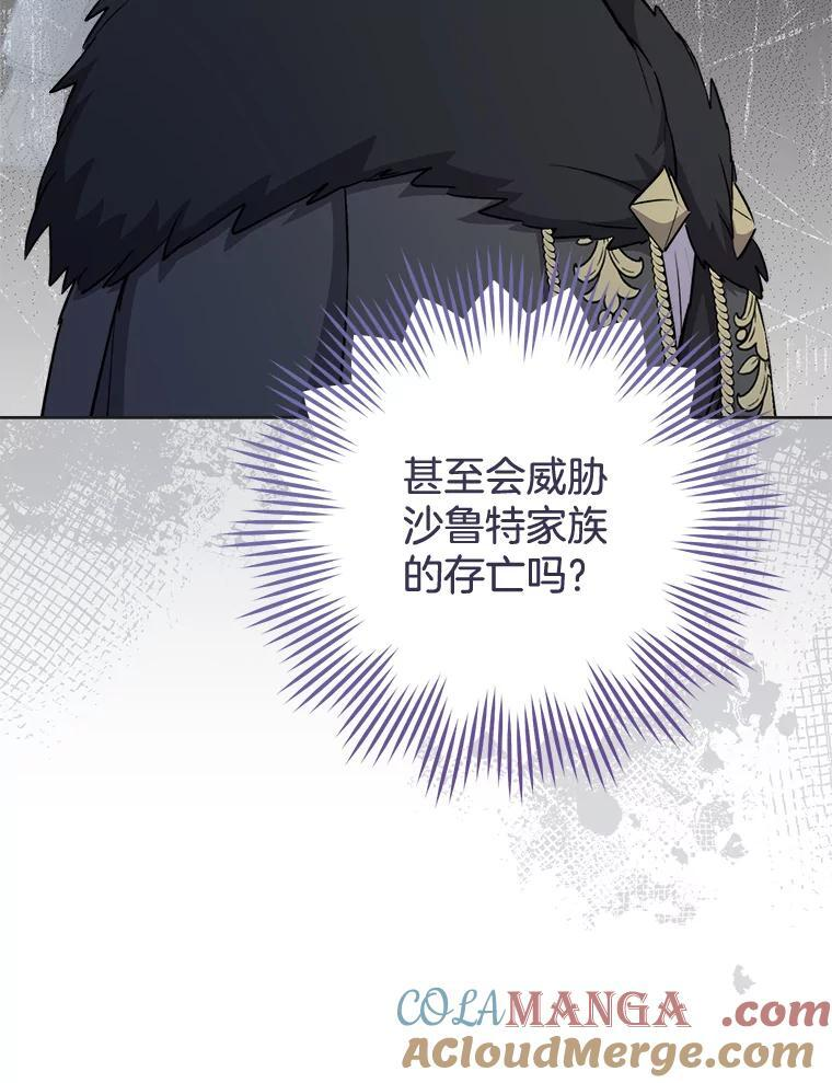 129.考试结果 第61页