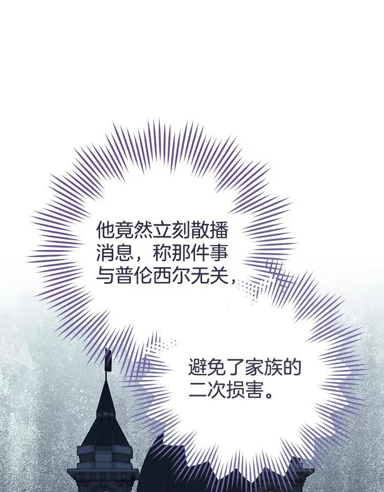 129.考试结果 第62页