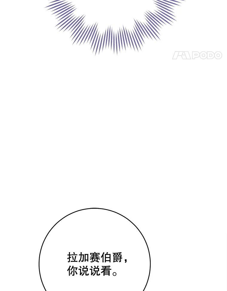 129.考试结果 第64页