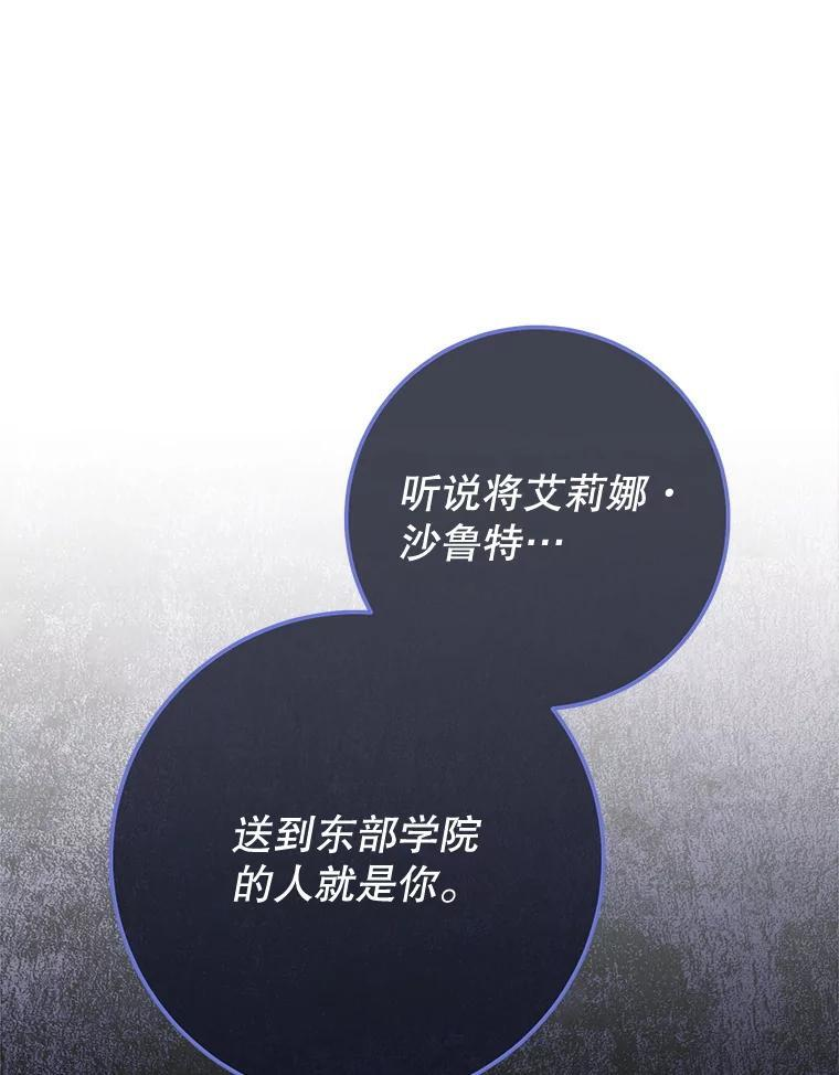 129.考试结果 第66页