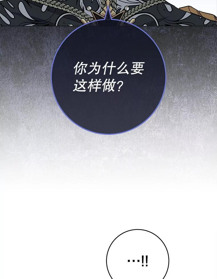 129.考试结果 第68页