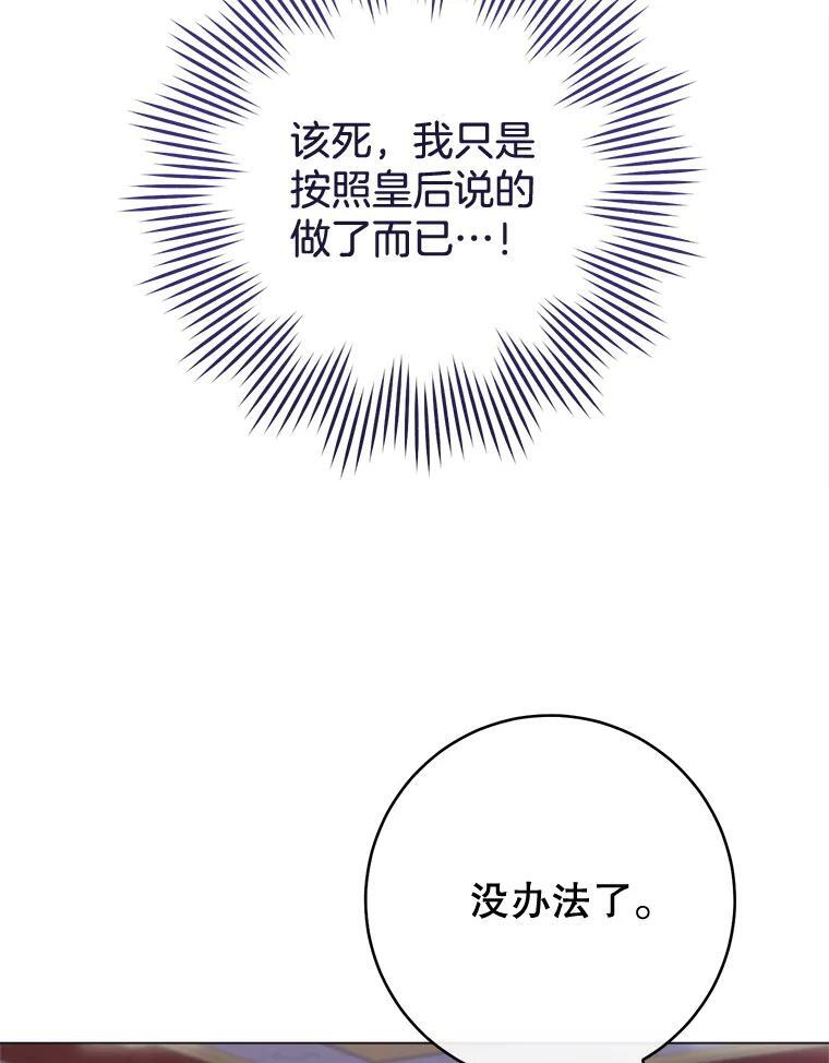 129.考试结果 第72页
