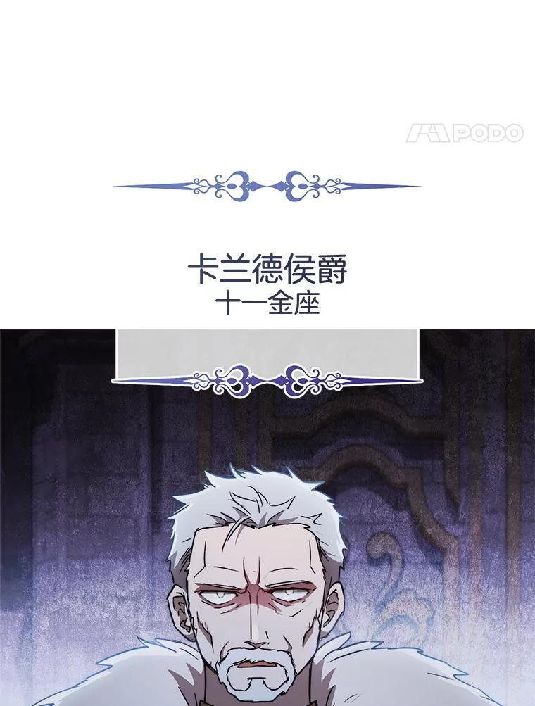 129.考试结果 第74页
