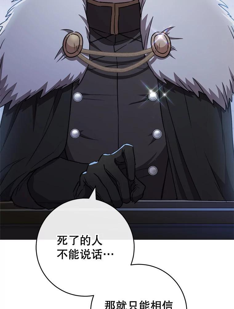 129.考试结果 第75页