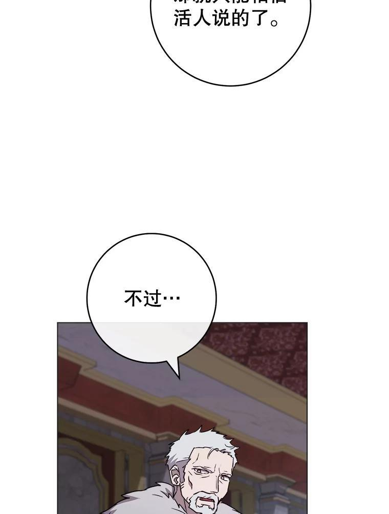129.考试结果 第76页
