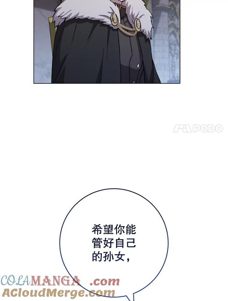 129.考试结果 第77页