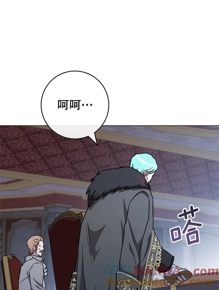 129.考试结果 第81页