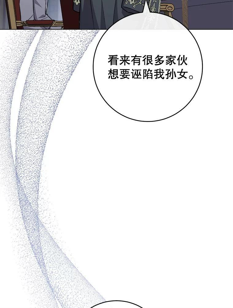 129.考试结果 第82页